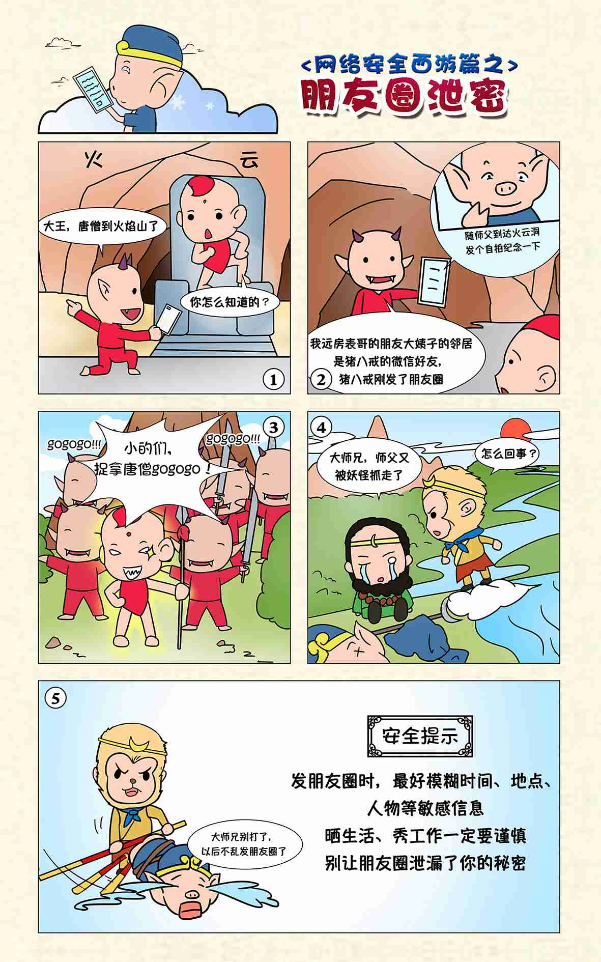 演技派